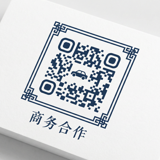 日本三级商务合作二维码